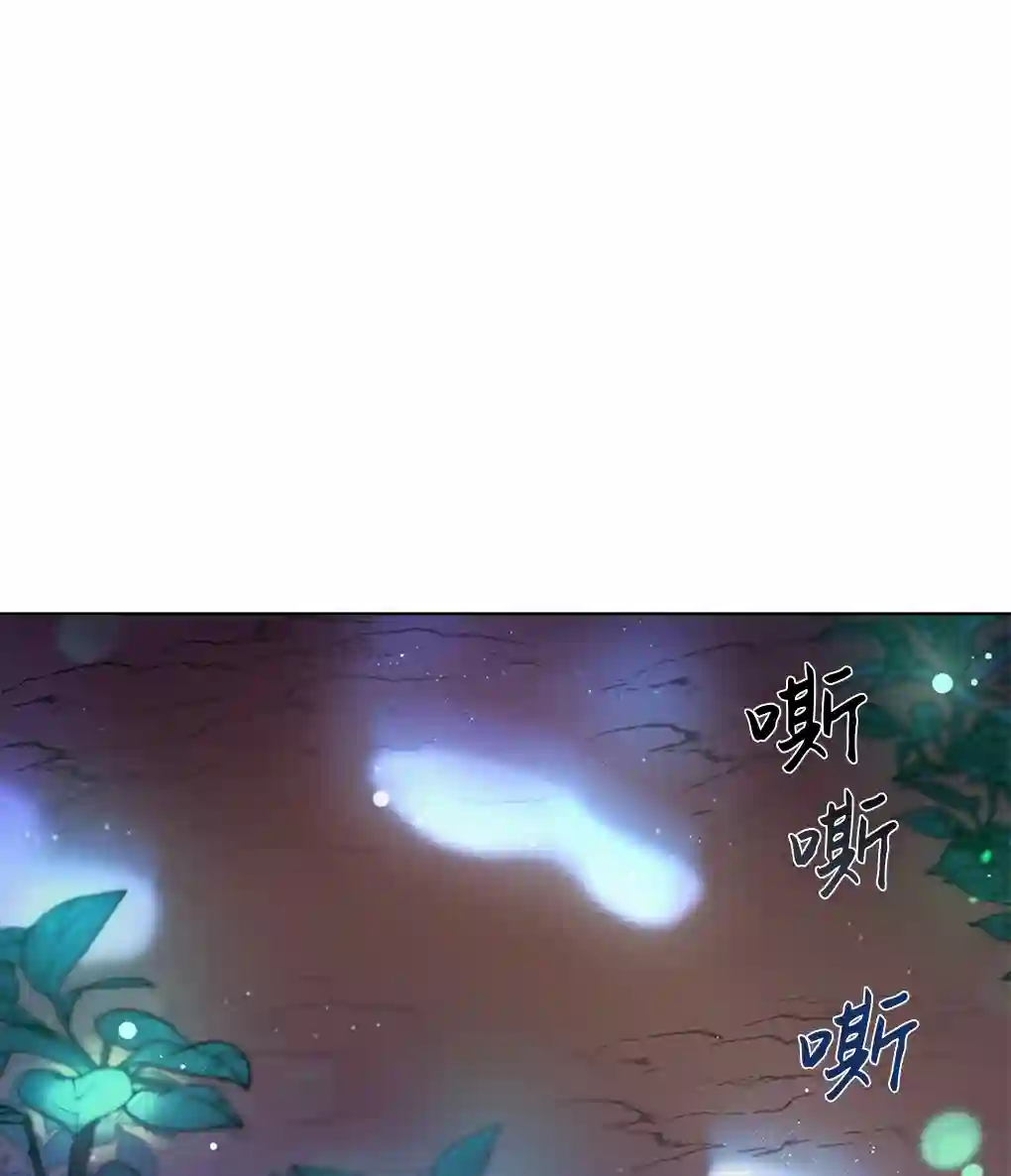 月亮被遮住的日子第05话