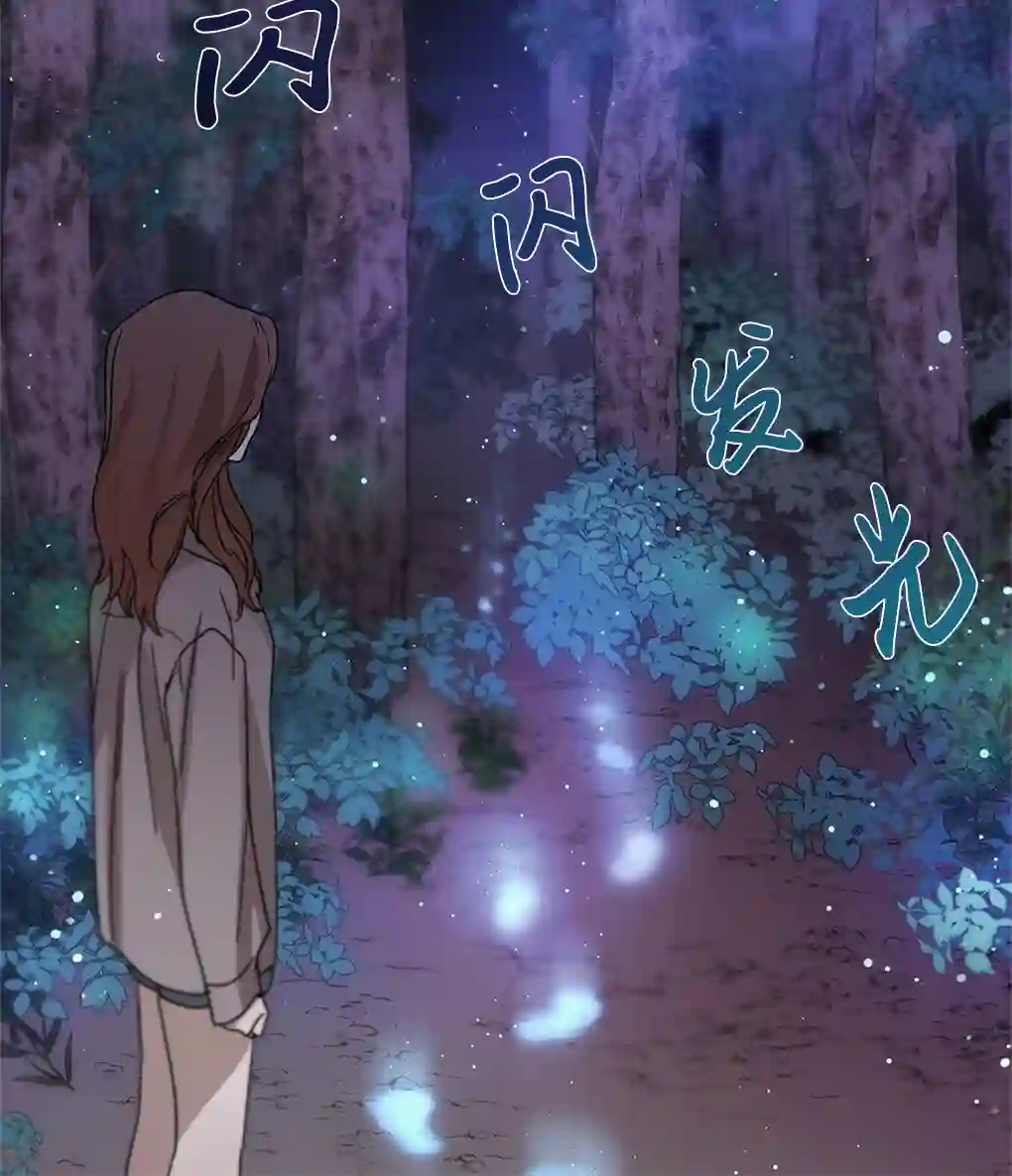 月亮被遮住的日子第05话