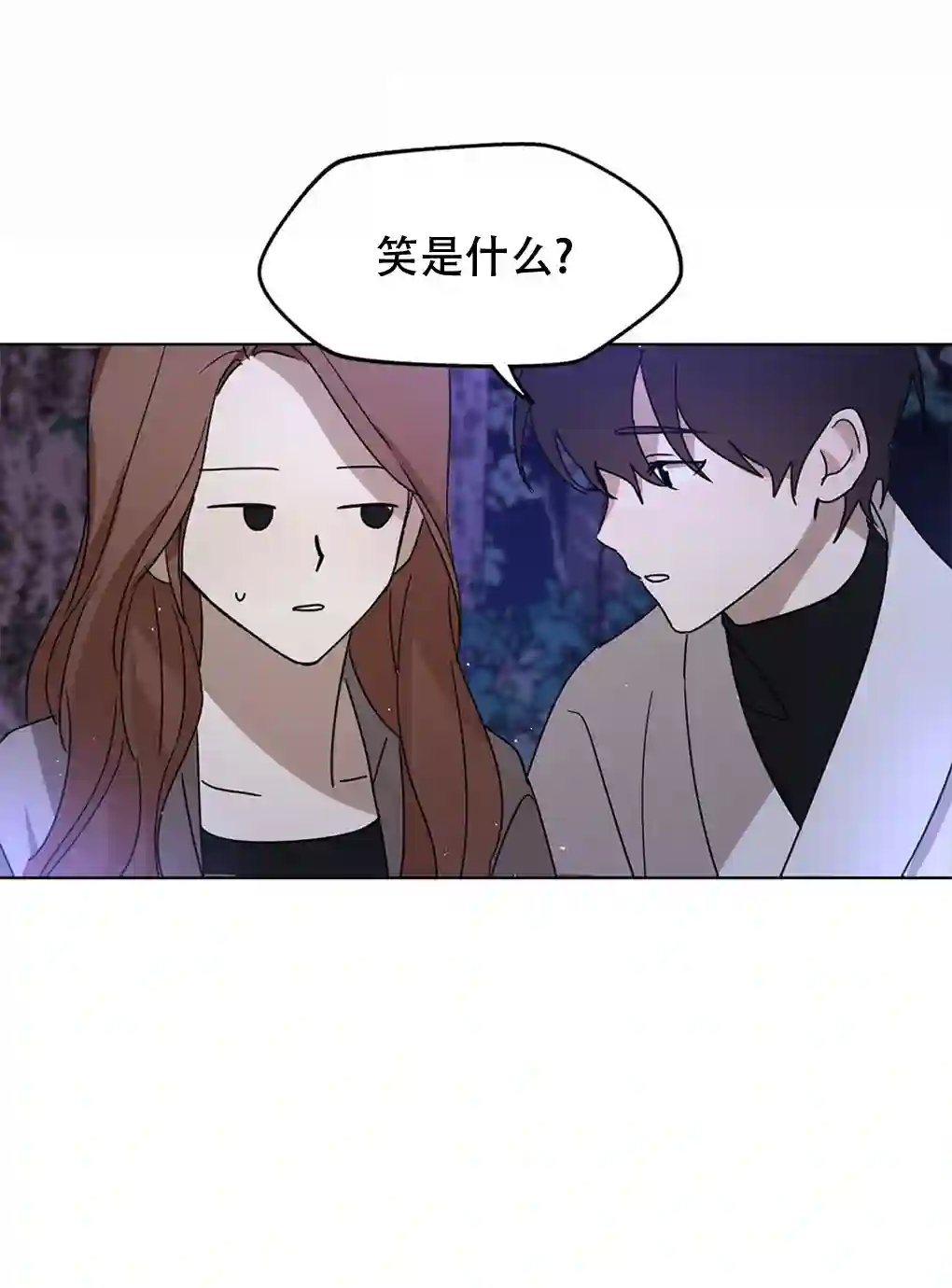 月亮被遮住的日子第05话