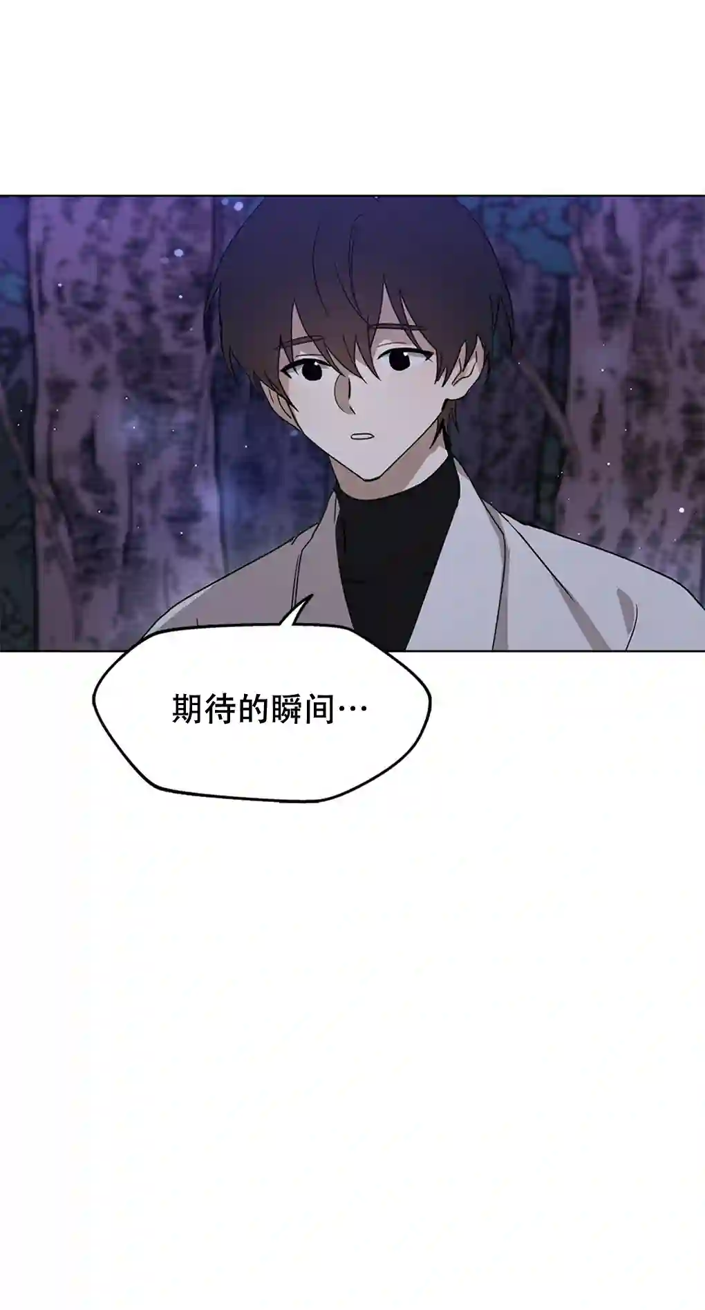 月亮被遮住的日子第05话