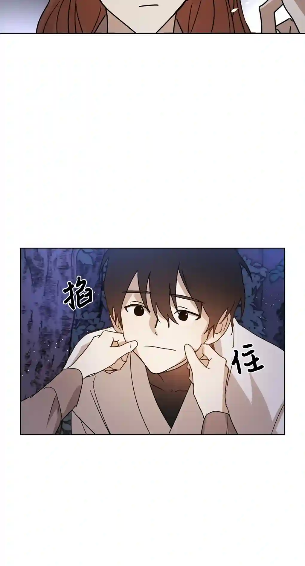 月亮被遮住的日子第05话