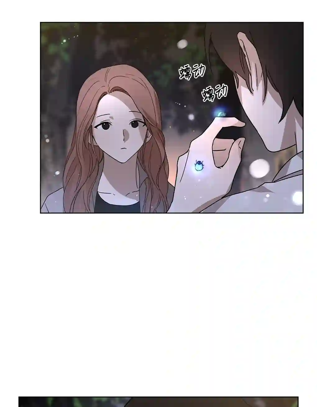 月亮被遮住的日子第06话