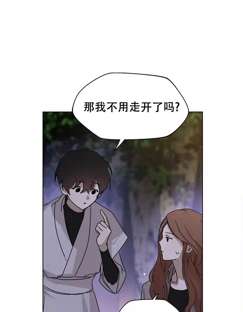 月亮被遮住的日子第06话