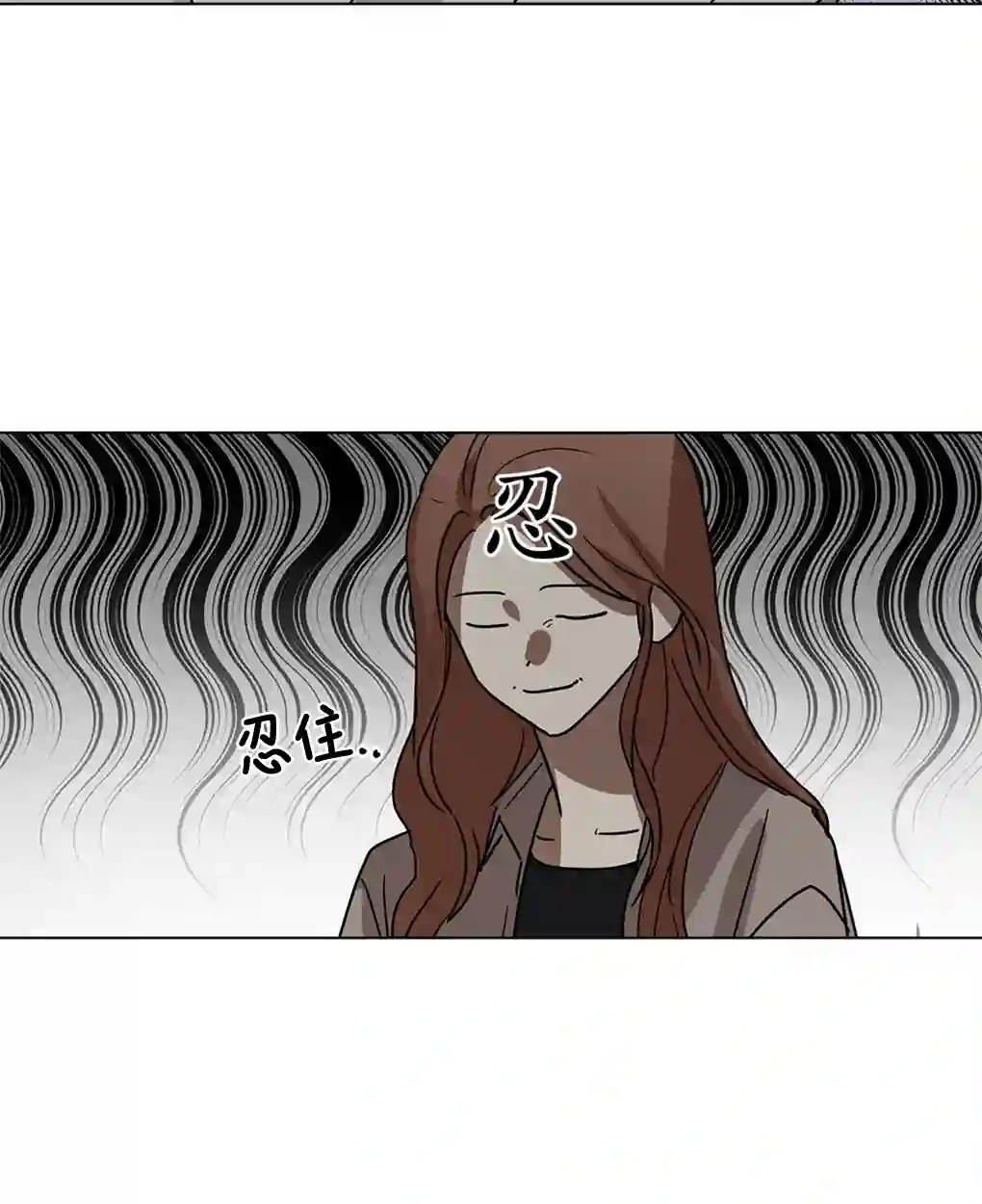 月亮被遮住的日子第06话