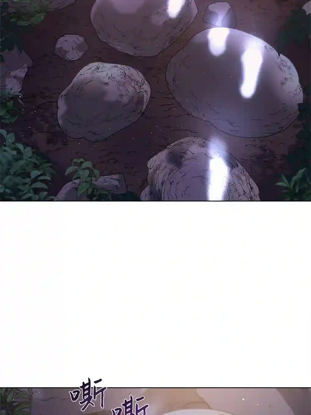 月亮被遮住的日子第06话