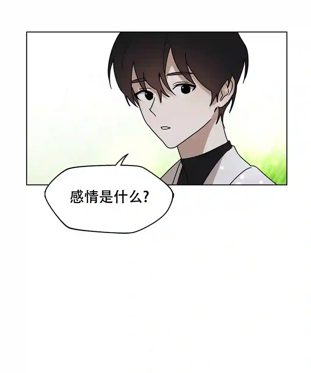 月亮被遮住的日子第06话