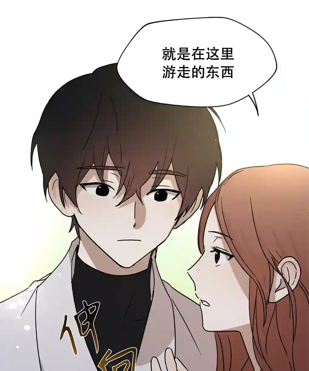 月亮被遮住的日子第06话