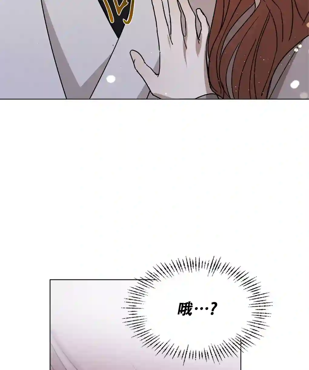 月亮被遮住的日子第06话