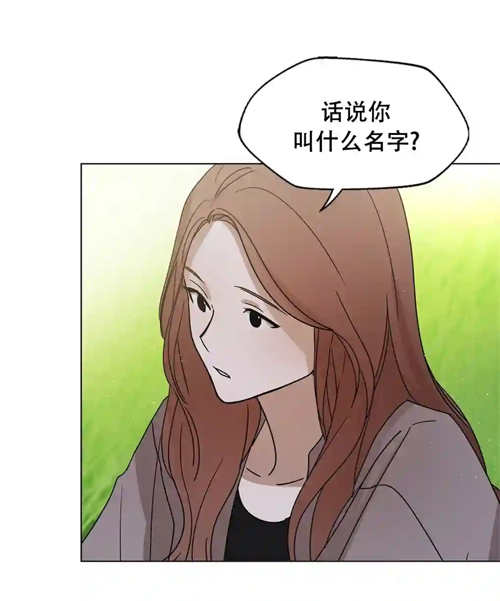 月亮被遮住的日子第06话