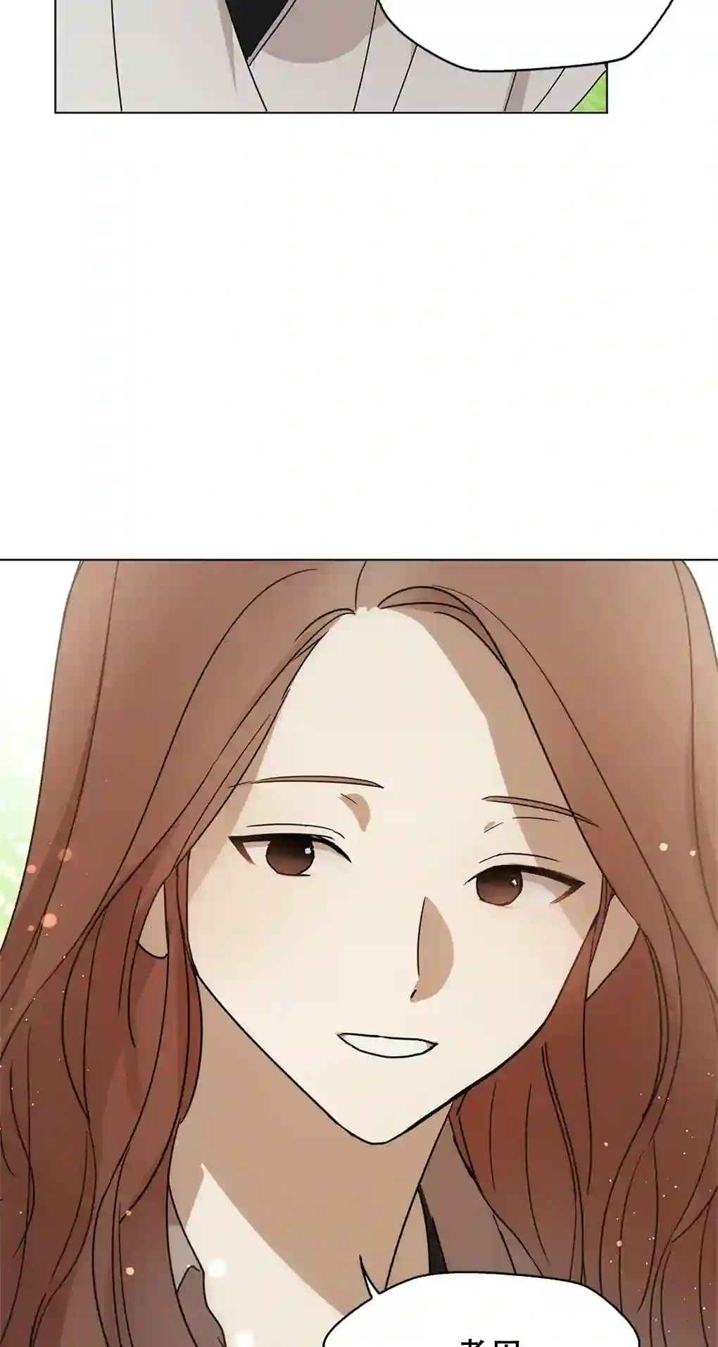 月亮被遮住的日子第06话