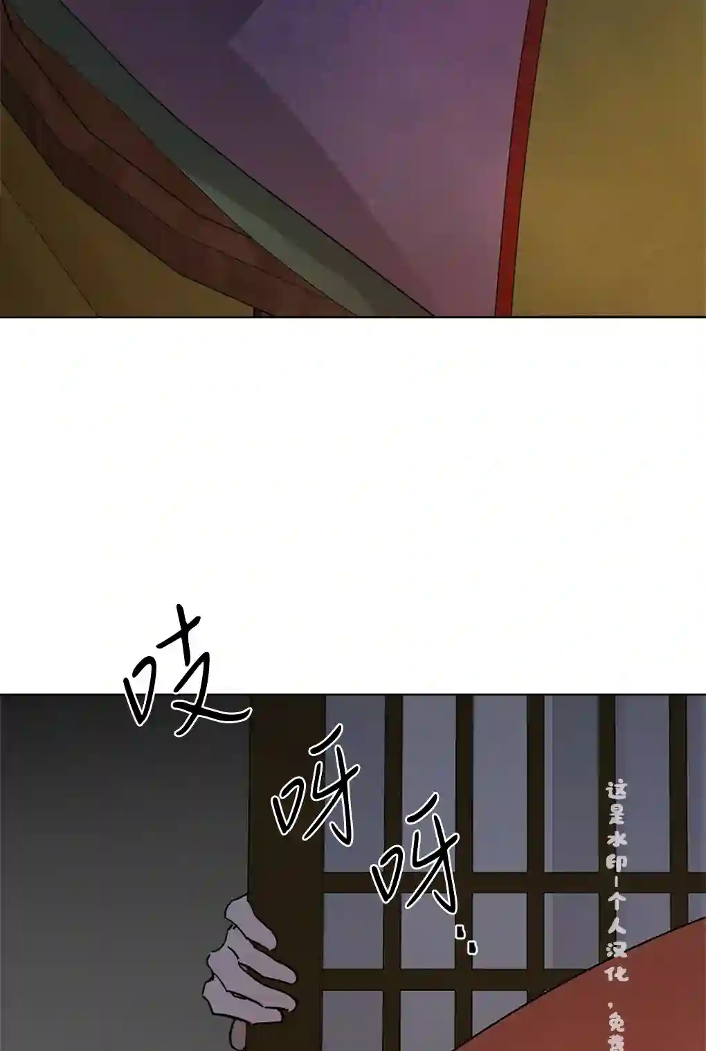 月亮被遮住的日子第09话