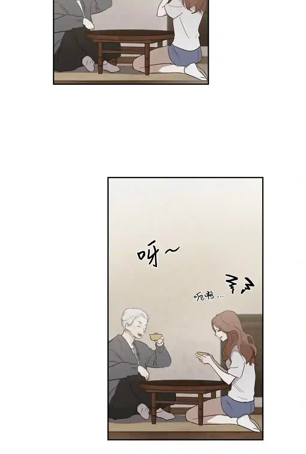 月亮被遮住的日子第09话