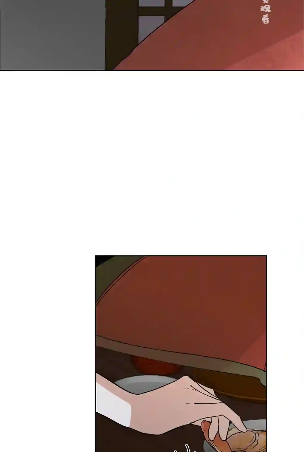 月亮被遮住的日子第09话