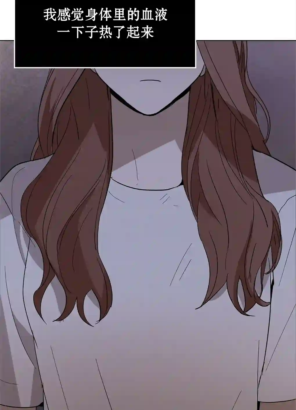 月亮被遮住的日子第09话