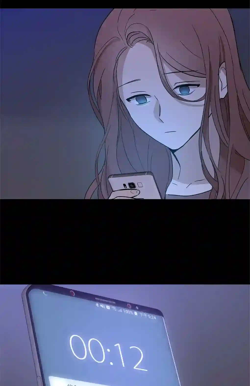 月亮被遮住的日子第09话