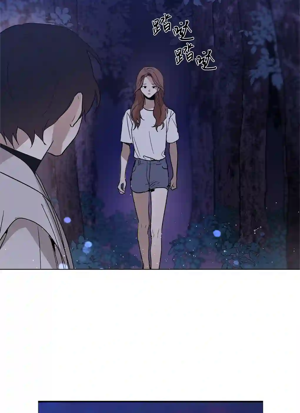 月亮被遮住的日子第09话