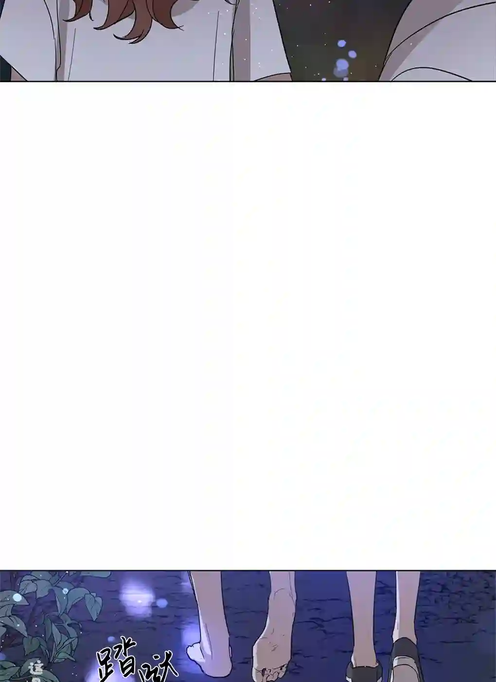 月亮被遮住的日子第09话