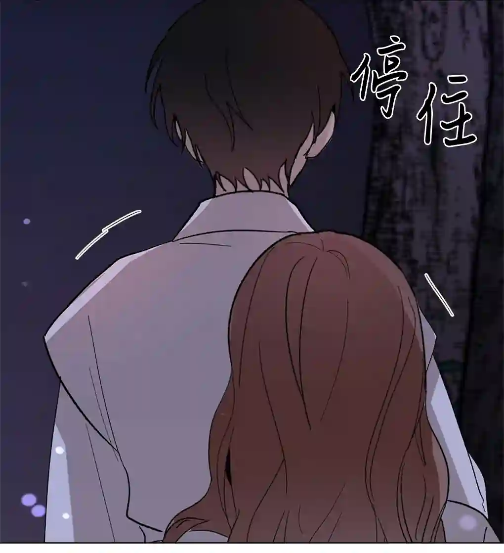 月亮被遮住的日子第09话