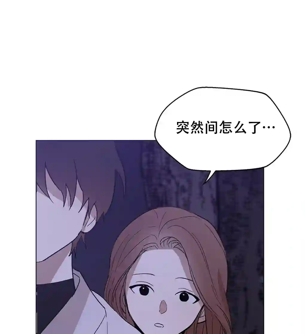 月亮被遮住的日子第09话