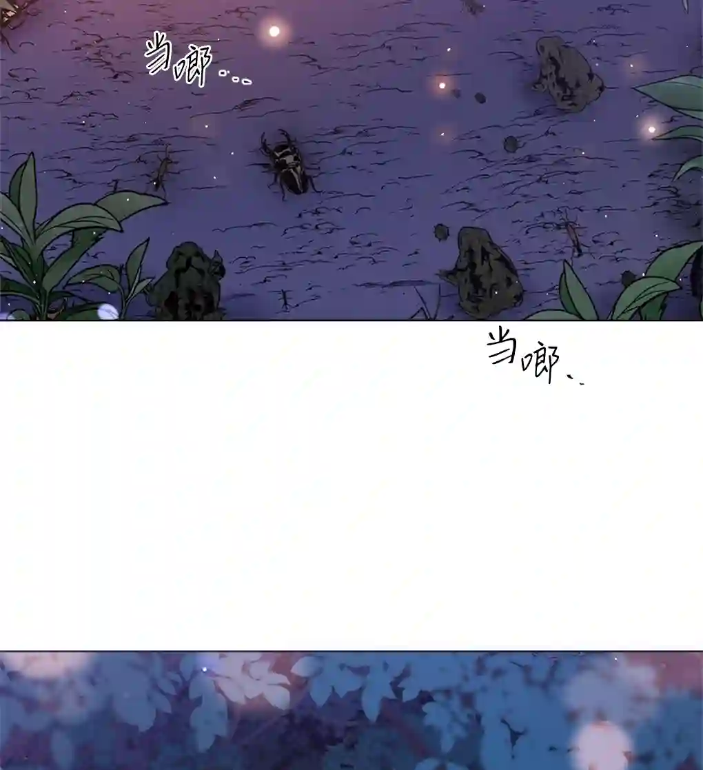 月亮被遮住的日子第09话