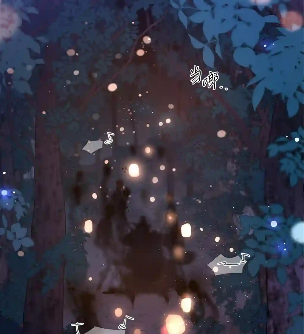 月亮被遮住的日子第09话