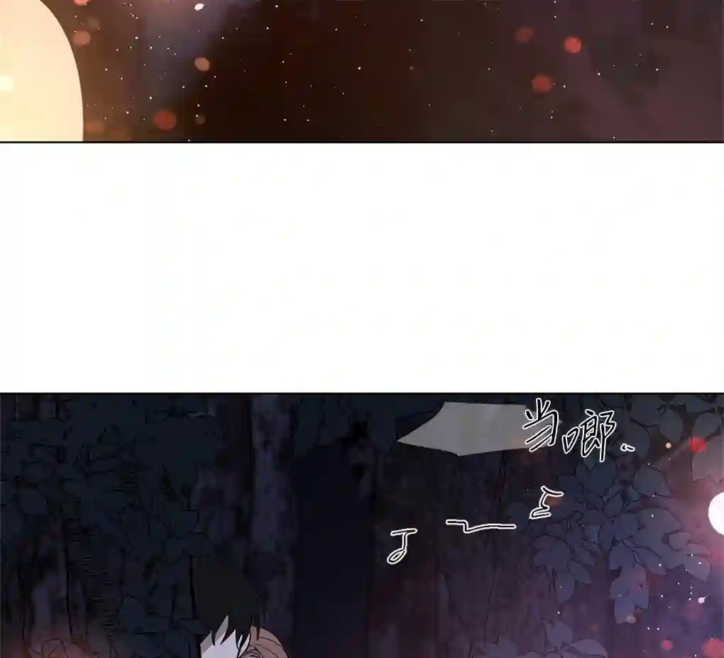 月亮被遮住的日子第09话