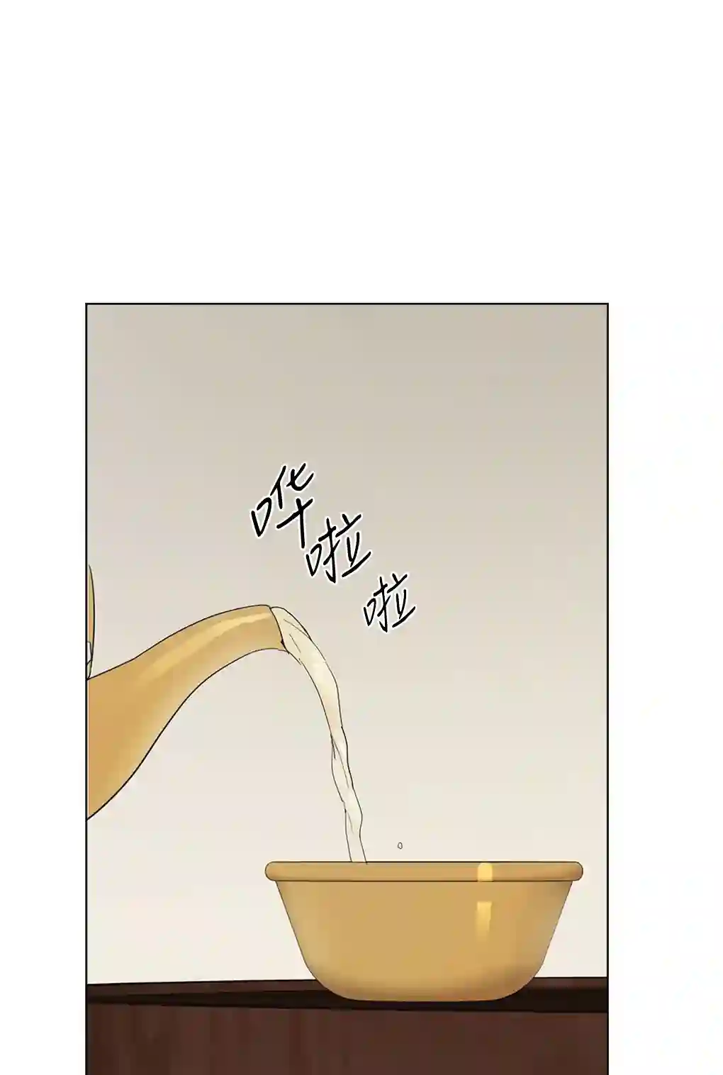 月亮被遮住的日子第09话