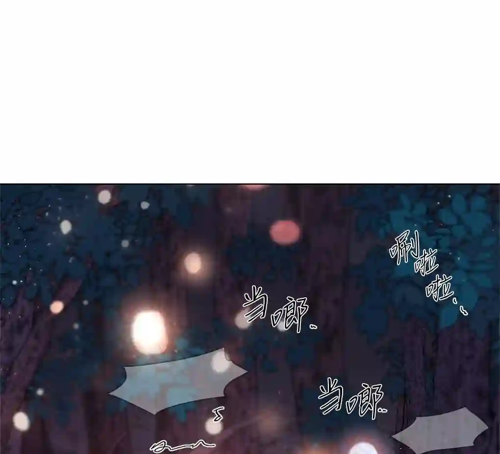 月亮被遮住的日子第09话