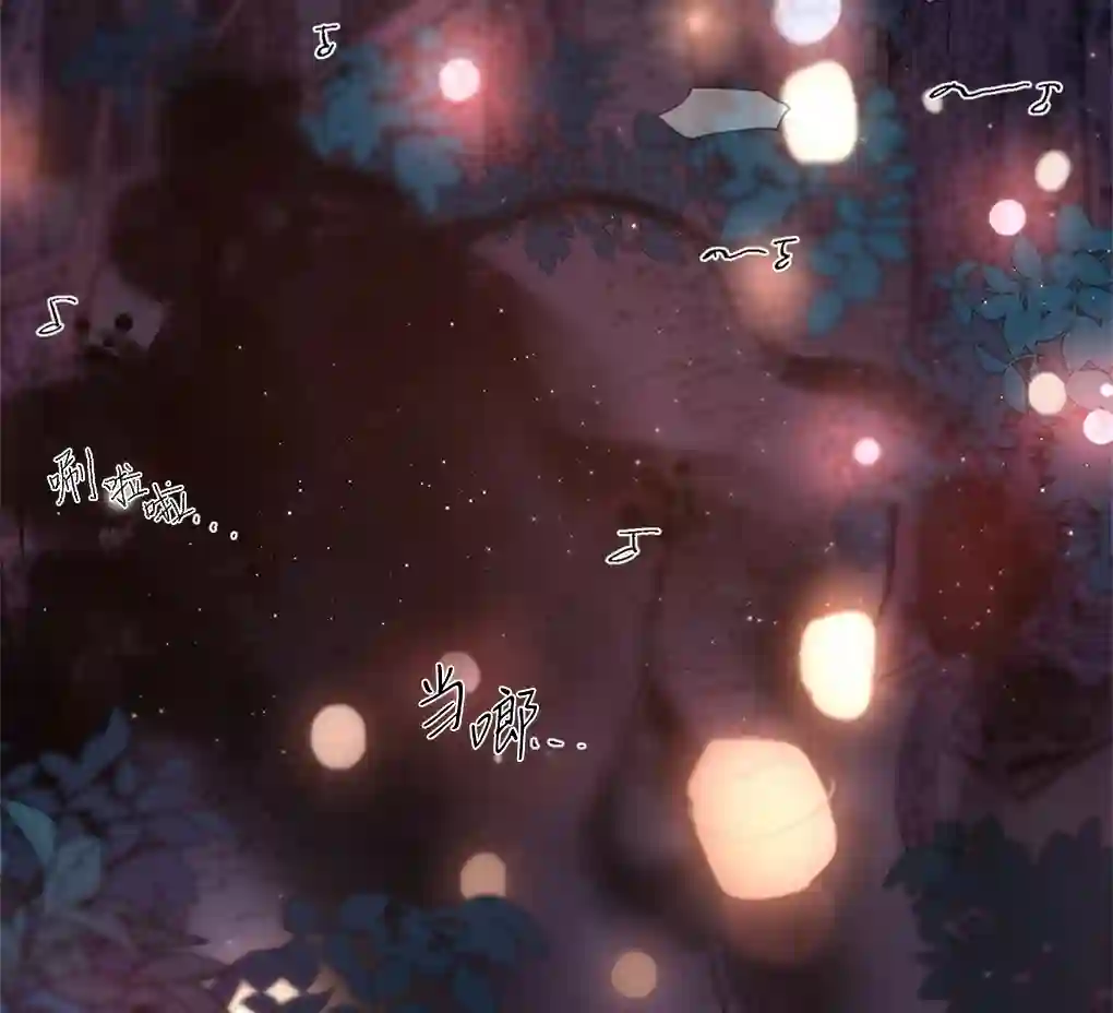 月亮被遮住的日子第09话