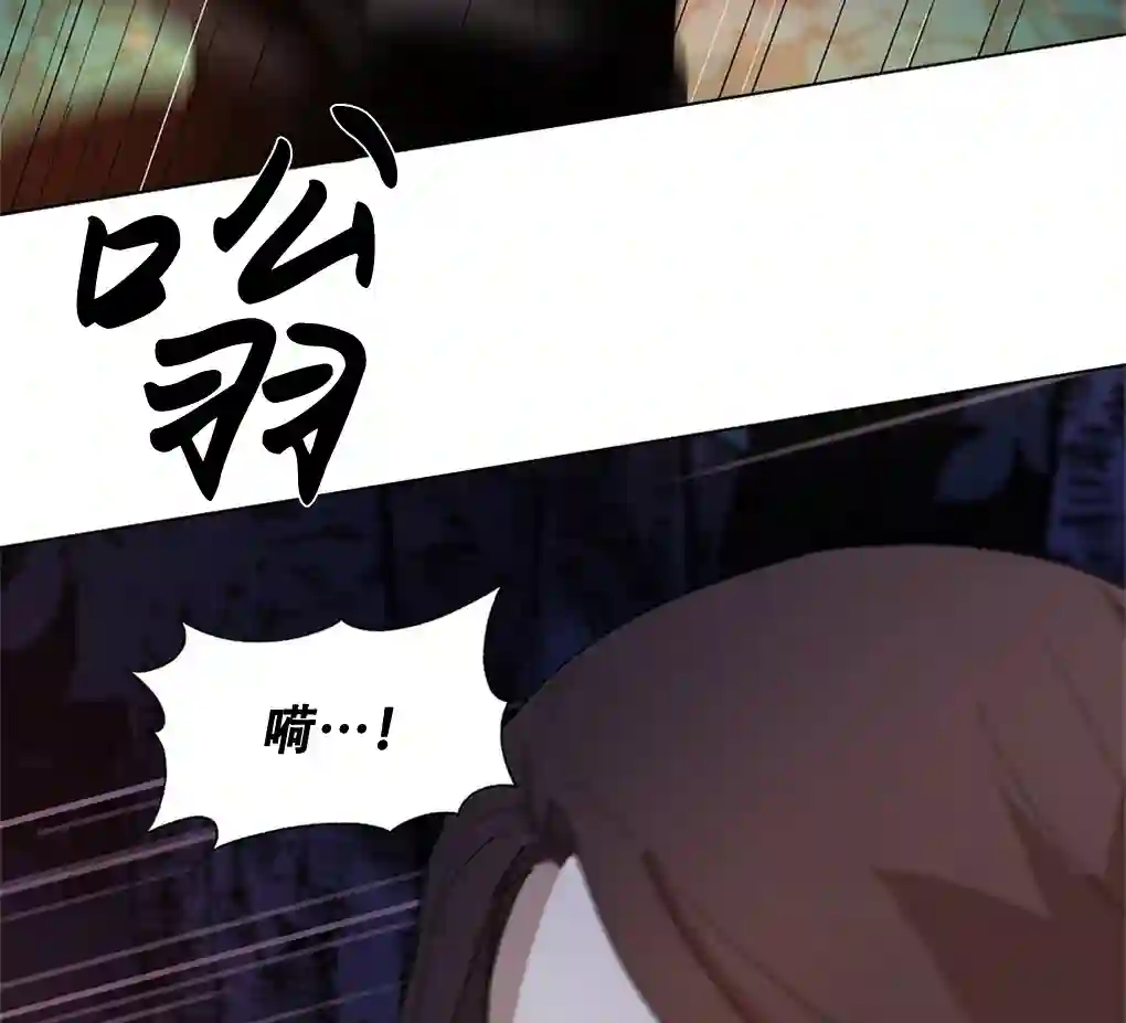 月亮被遮住的日子第09话