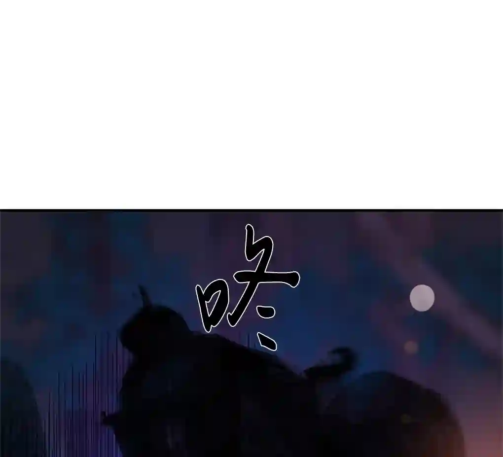 月亮被遮住的日子第09话