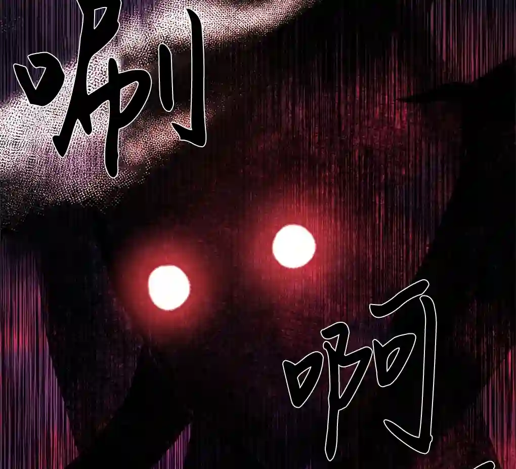 月亮被遮住的日子第09话