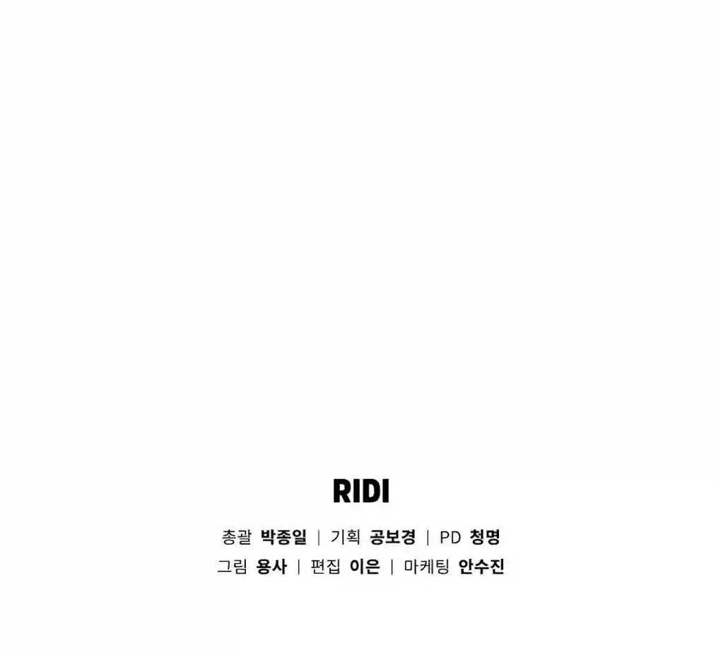 月亮被遮住的日子第09话