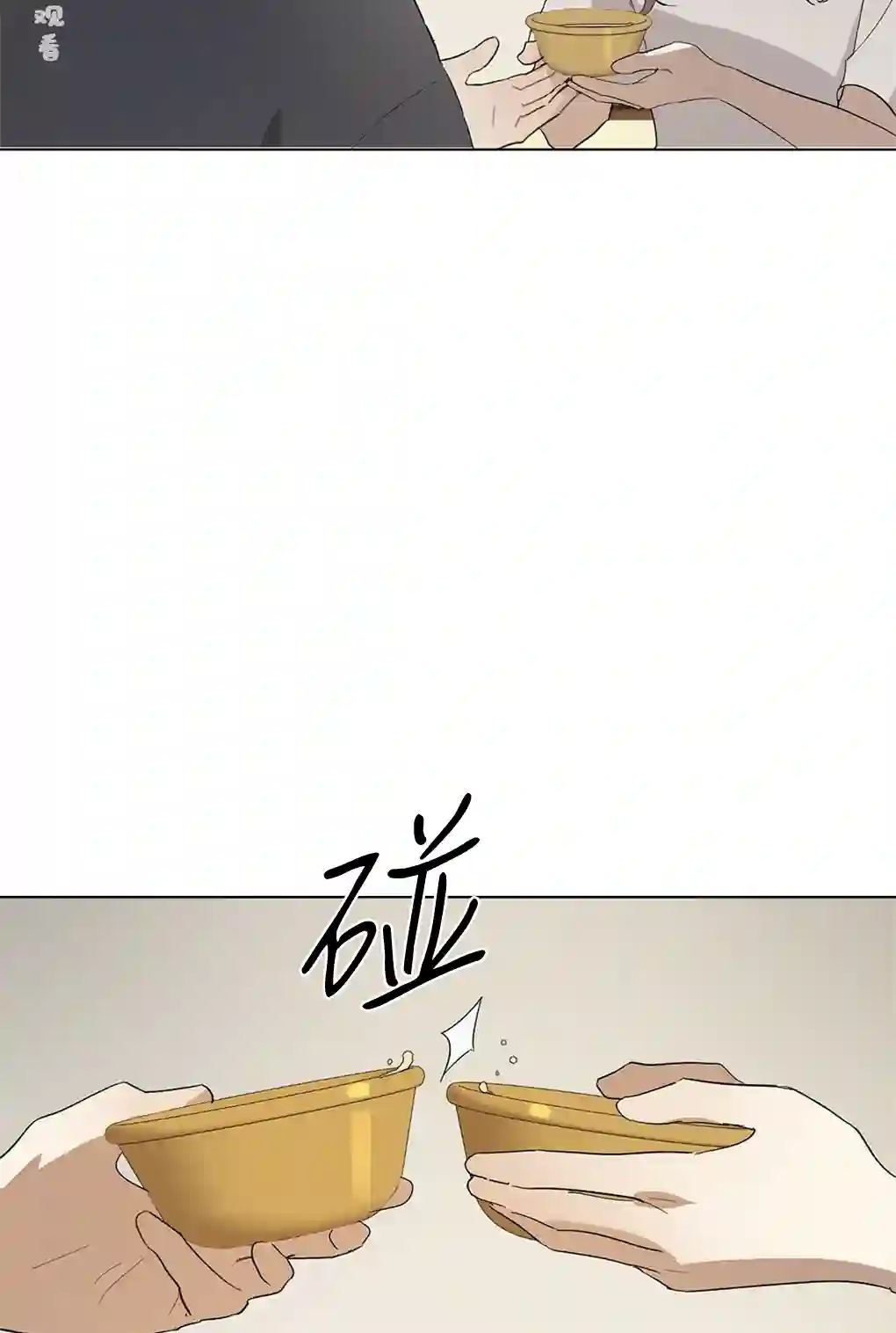 月亮被遮住的日子第09话