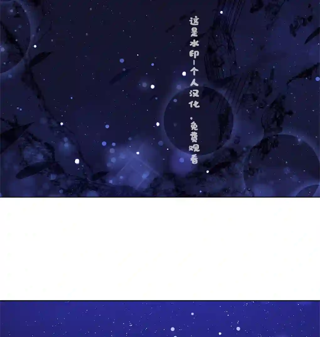 月亮被遮住的日子第11话