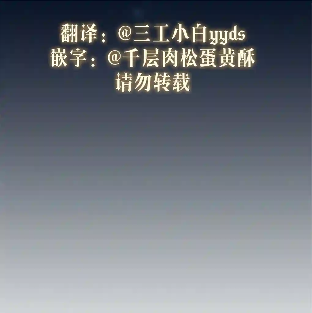 月亮被遮住的日子第11话