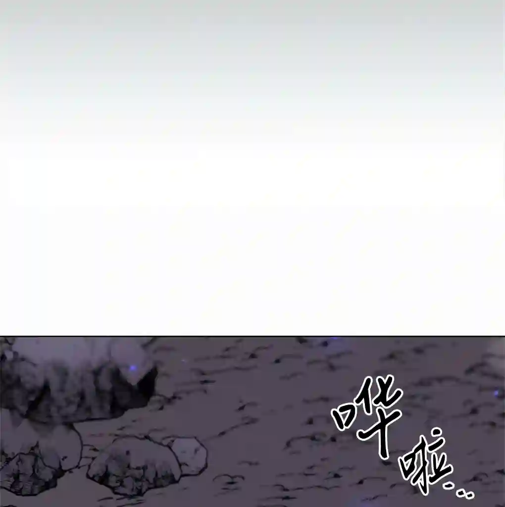 月亮被遮住的日子第11话