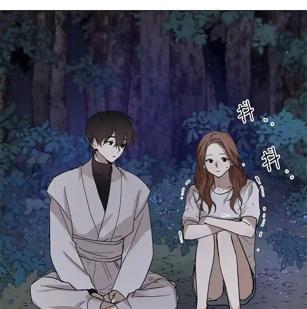 月亮被遮住的日子第11话