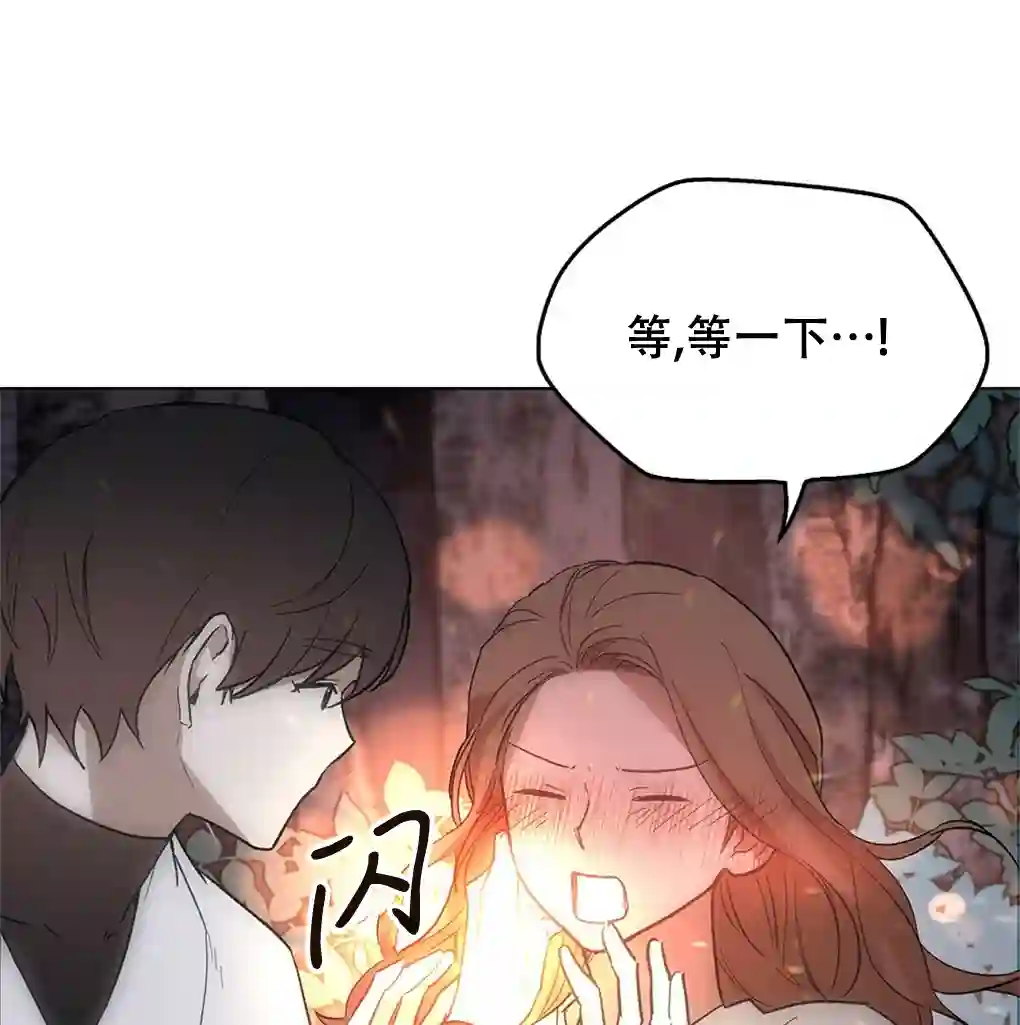 月亮被遮住的日子第11话