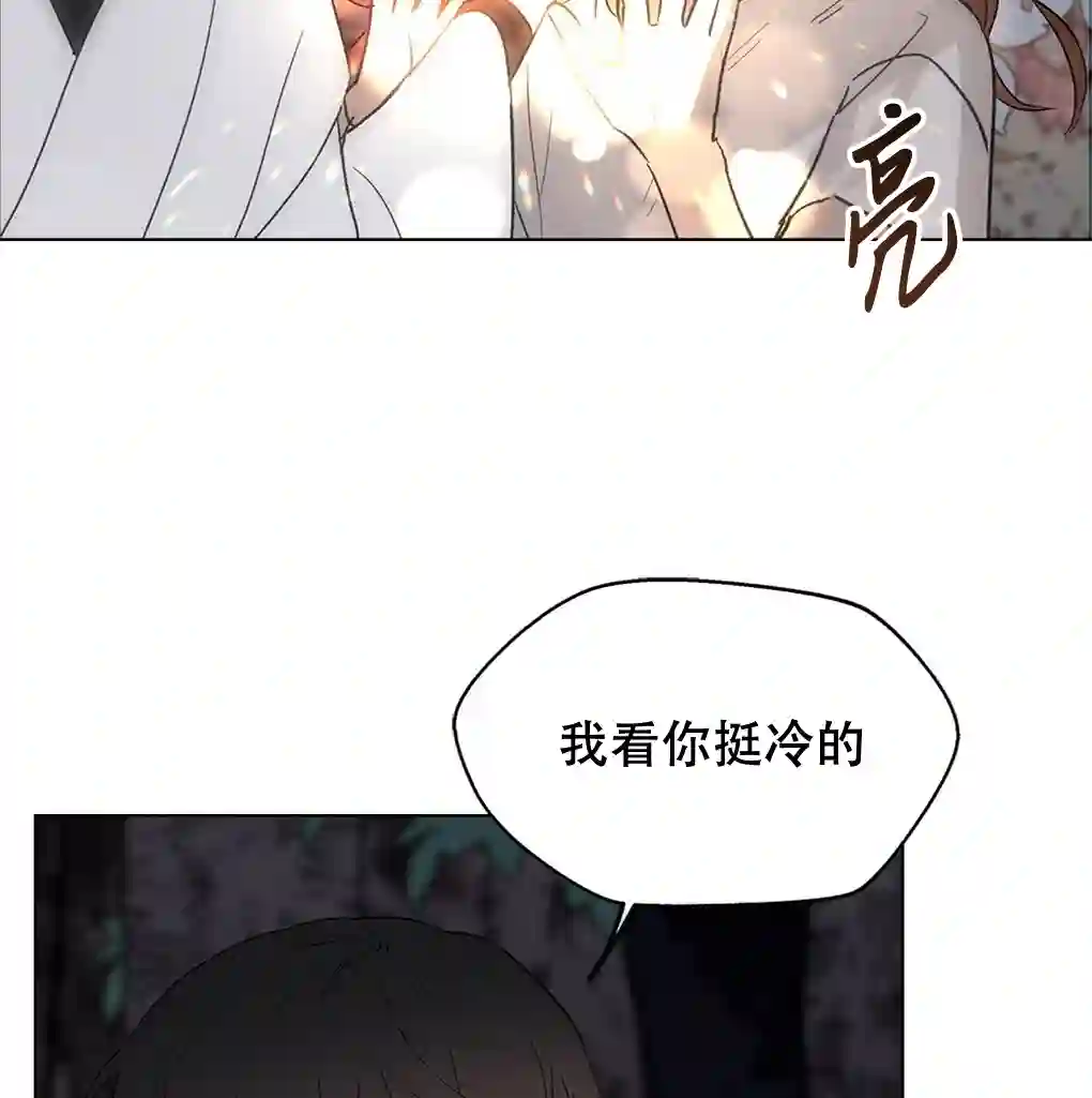 月亮被遮住的日子第11话