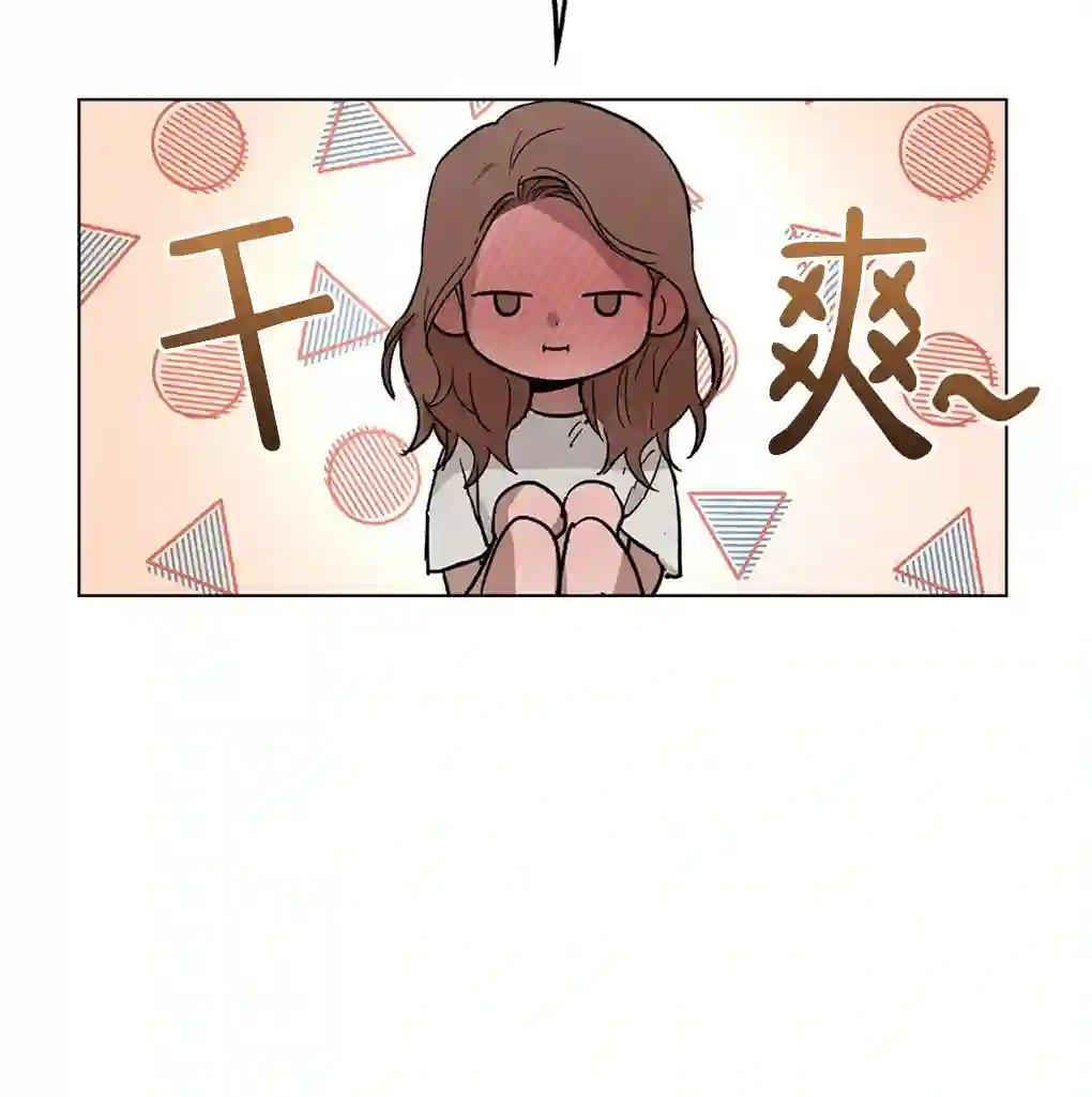 月亮被遮住的日子第11话