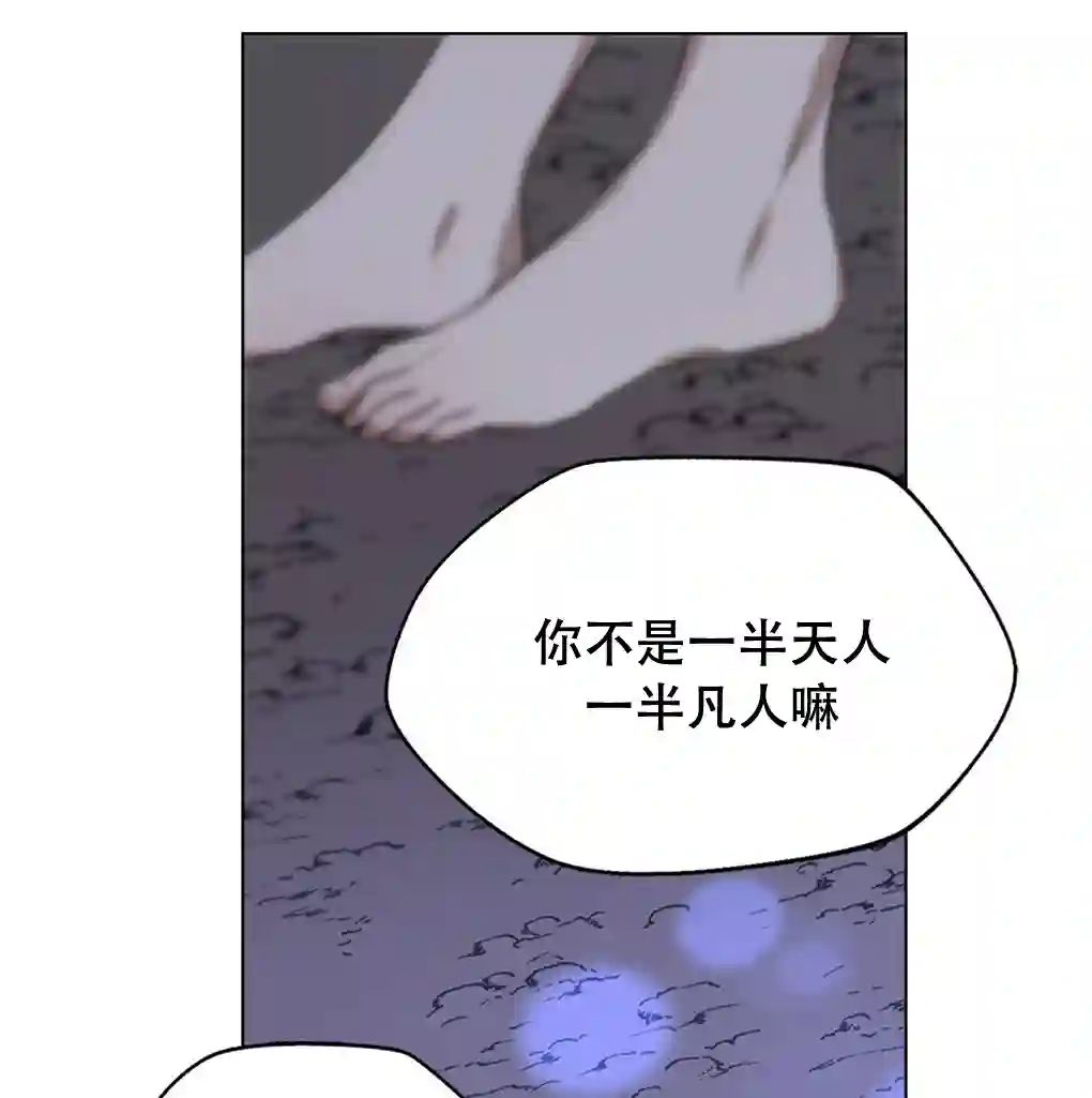 月亮被遮住的日子第11话