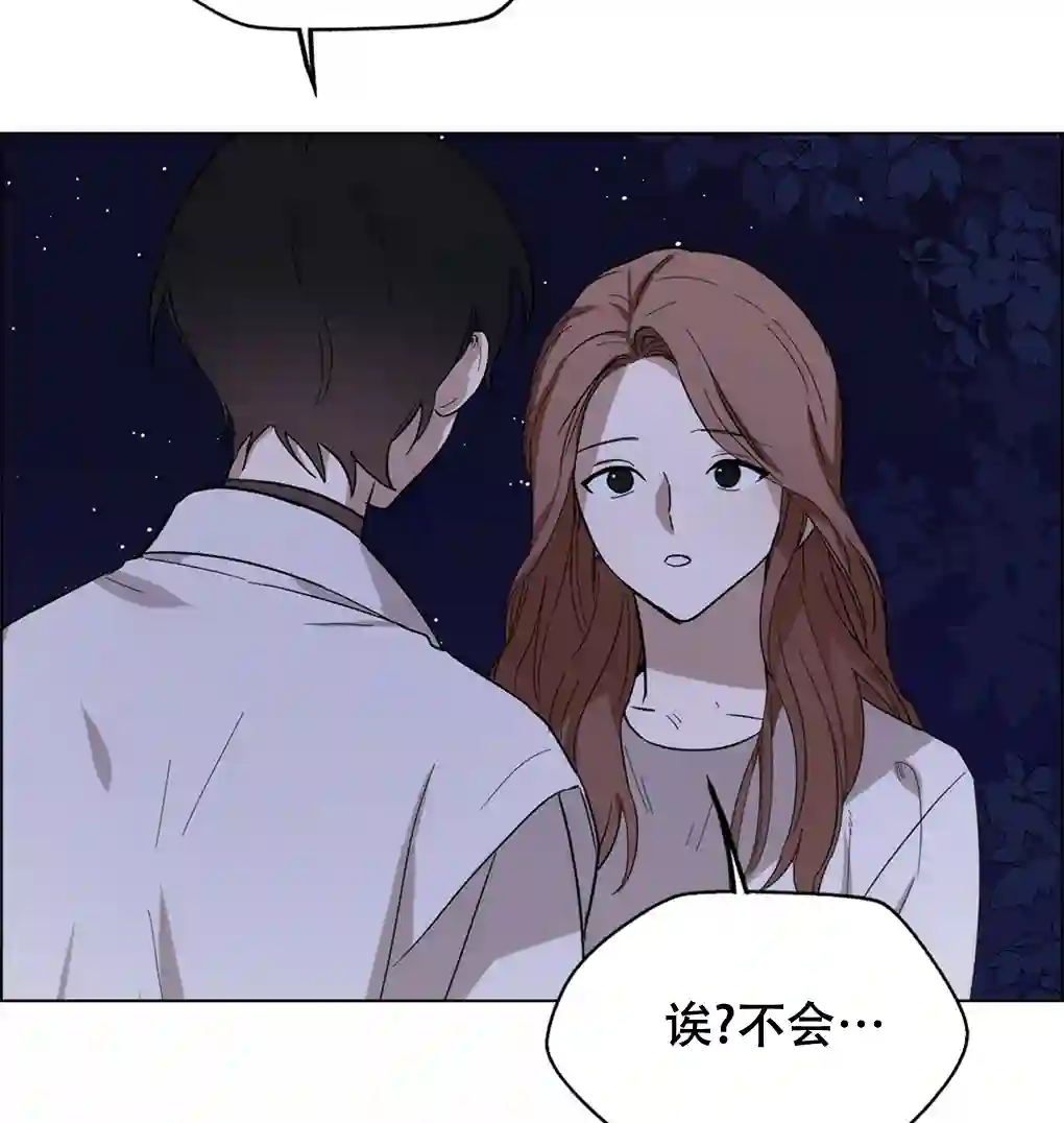 月亮被遮住的日子第11话