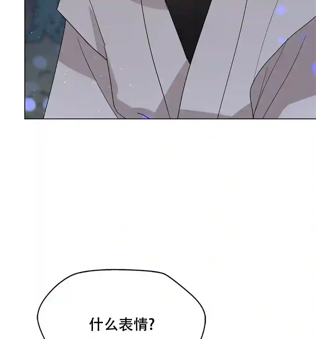 月亮被遮住的日子第11话