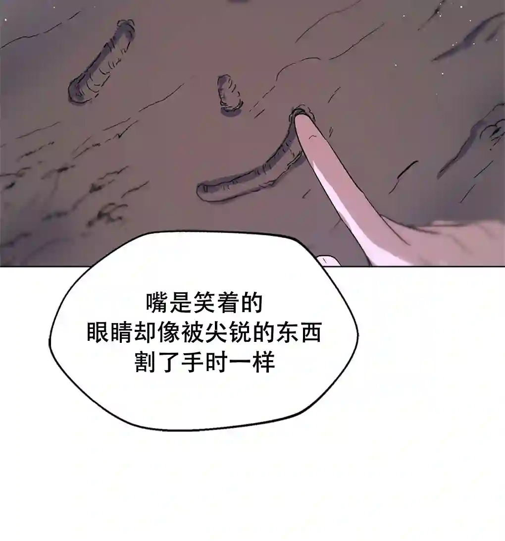 月亮被遮住的日子第11话