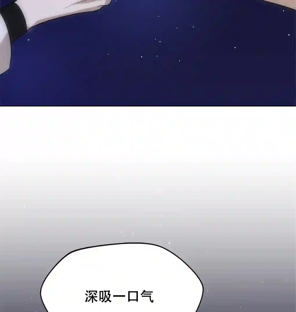 月亮被遮住的日子第11话