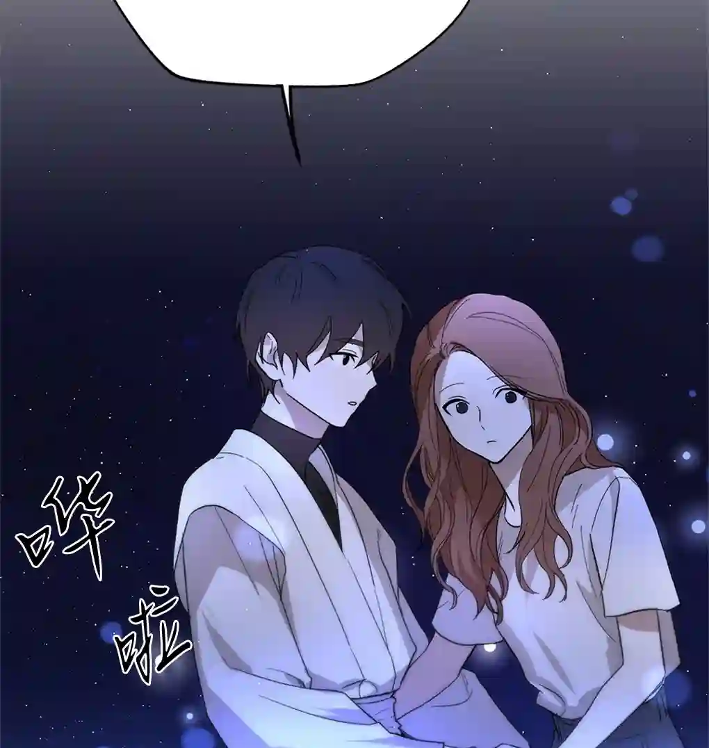 月亮被遮住的日子第11话