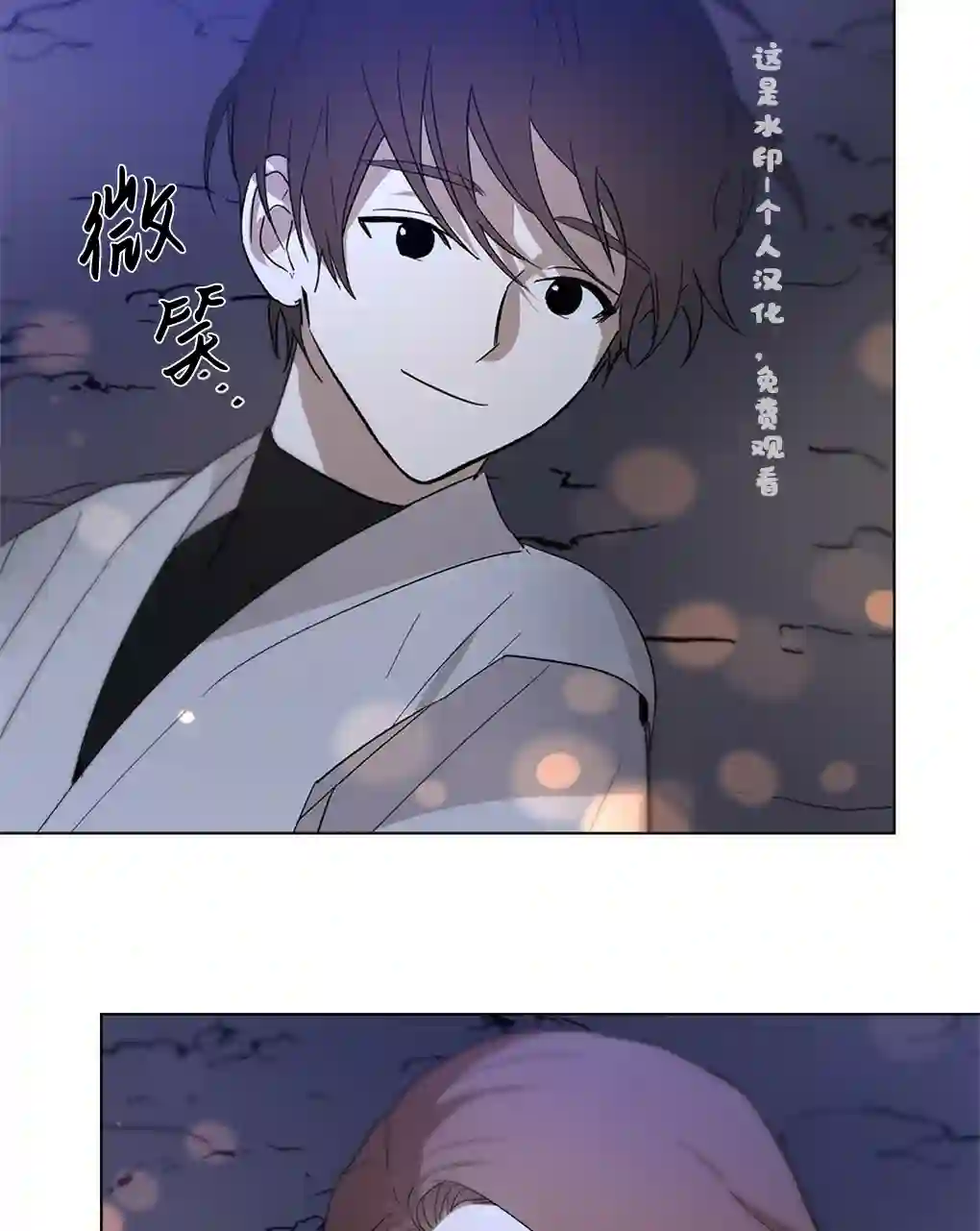 月亮被遮住的日子第11话