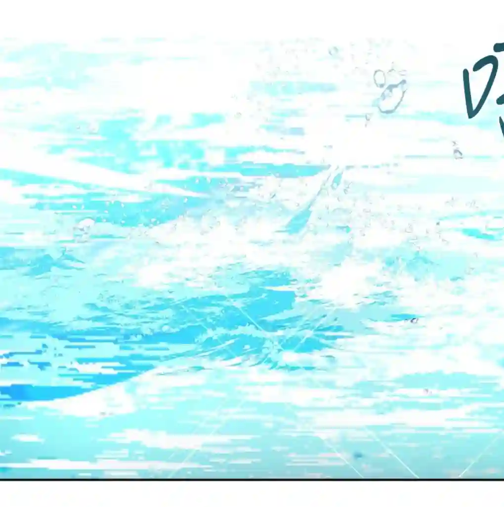 月亮被遮住的日子第12话