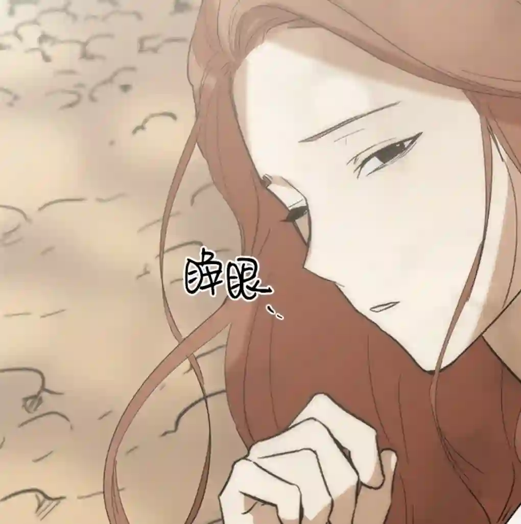 月亮被遮住的日子第12话